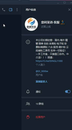 群友投稿，人渣公司大家避坑吧，诈骗公司打完款不上粉直接删聊天，上压也是...