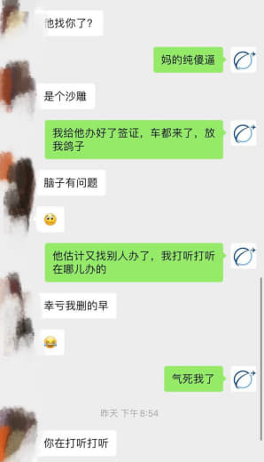 曝光迪拜傻逼湖南