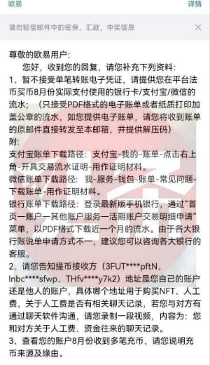 用欧意的都小心点了，本人是收u的，赚差价。本身自己也承担了一定的风险...