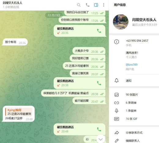 曝光半岛体育组长不发提成欠钱不还