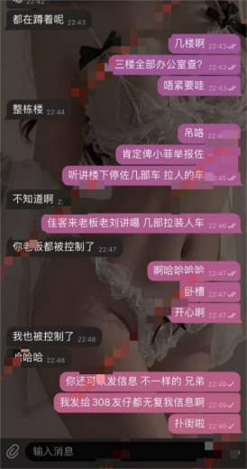 菲律宾著名黑楼skk，整栋大楼被端了‼‼