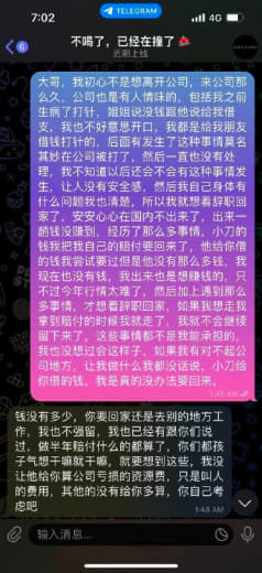 回国后举报曝光西港无良盘总：柬埔寨西港凯博中国城21栋2楼8888办公...