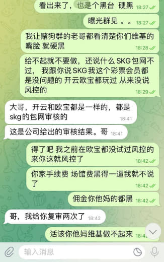 黑佣金，黑台子，垃圾维基，怪不得最近这么多维基黑佣金的问题。还说不会黑...