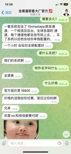 被黑经过销大侠全渠客外贸推视推投放推店群推门店推网红推安全推企参谋万单...