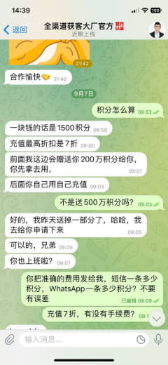 被黑经过销大侠全渠客外贸推视推投放推店群推门店推网红推安全推企参谋万单...