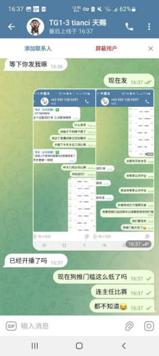 您好该公司领导，我们作为渠道商来说也只能这样了，本身这个上下游就是不信...