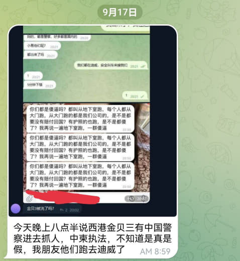 网友爆料：昨天晚上八点半说西港金贝三有中国警察进去抓人，中柬执法，不知...