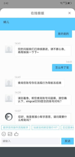 网友投稿：9月20号我在网址【】注册账号：Xingcai2233并充值...