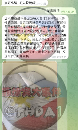 我睡觉梦到被劝返回国后出不来，当场吓醒床单都湿了