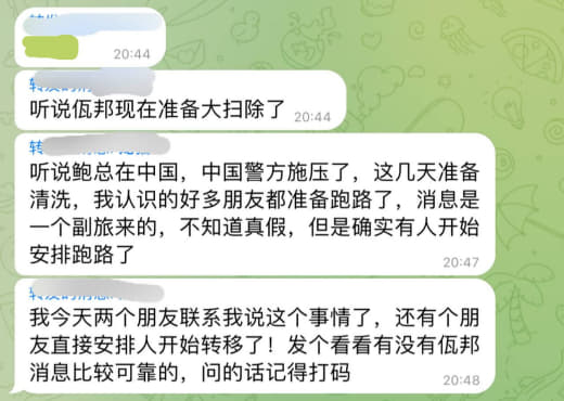 缅甸佤邦即将开始大清洗，消息灵通的已经安排转移了