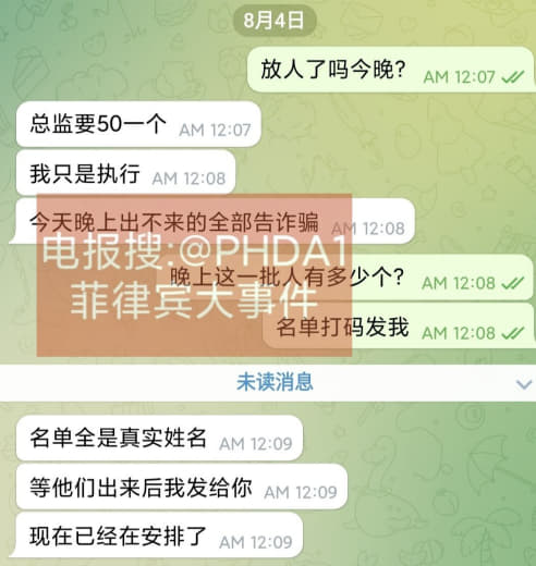 skk现状，目前有一批人据说是今晚会出来