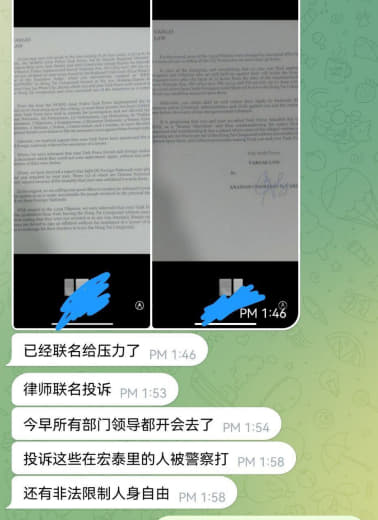 起诉这些警察涉及非法殴打，非法限制人身自由。