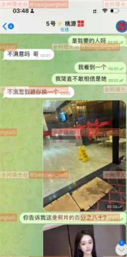 曝光这家无良修车会店，都是照骗