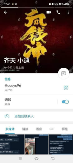 开云ky42部的人做渠道不结账！