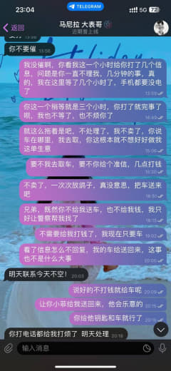 马尼拉大表哥也熟杀了，真是知人知面不知心