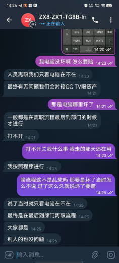 原半岛T2部门现合并之后TG8部，部长,吃相难看至极！