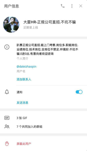 在菲律宾几乎所有人都知道鸭脖这家公司，但是名声好与坏我就不在评论了。