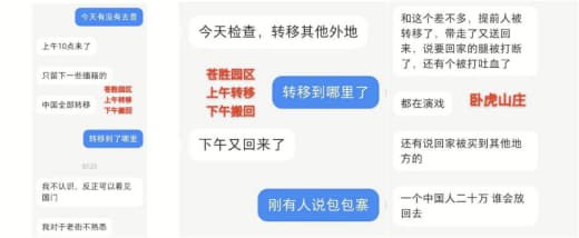 果敢诈骗园区太黑暗，所谓严打也仅仅是个笑话？