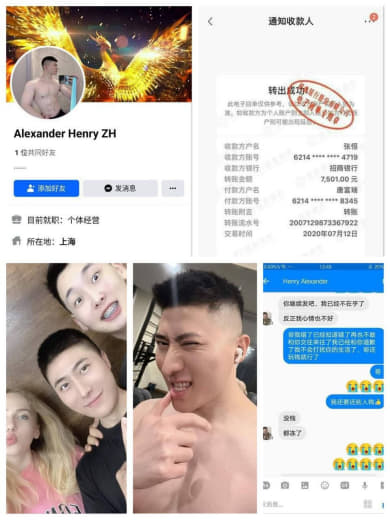 迪拜朋友有认识这男同性恋gay吗