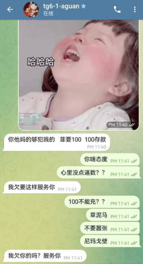 网友投稿：西港完美体育在这里输了小一万，昨天我上级和我说换线了，今天换...