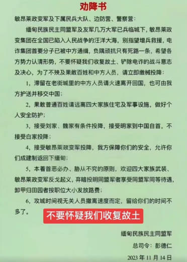 时隔多年终于看到希望了，彭家声老爷子在天上看着呢；也一直保佑彭德仁将军...