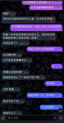 该部门负责人素质低下,处理问题的方式如此恶心人.难道这就是星耀7楼华锐...