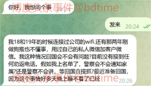 我18和19年的时候连接过公司的wifi.还有那两年刚做狗推也不懂事，...