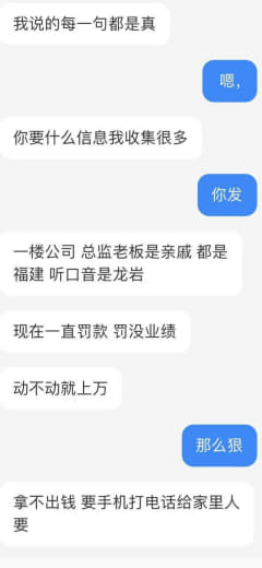 环亚园区(兴华园区)妙瓦底从业者被整出精神出问题最多的一个园区精神问题...