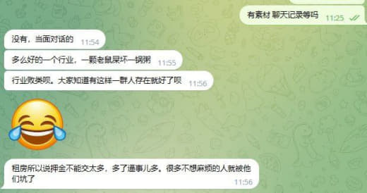 迪拜一些租房中介都这么坏嘛