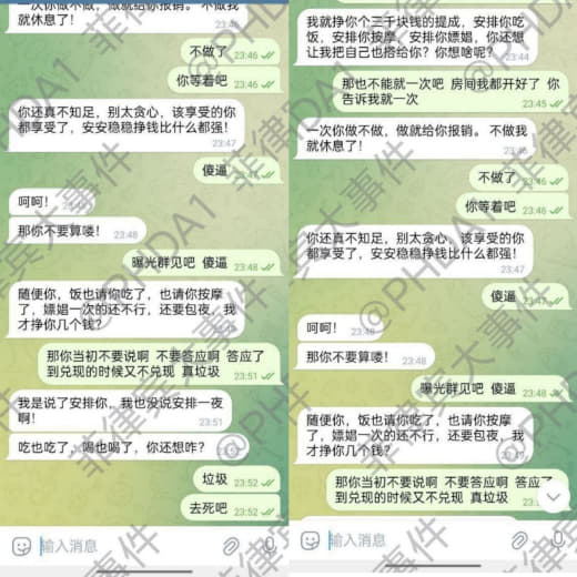 曝光这个狗人事，骗我入职就有入职炮，要安排的时候反悔了‼