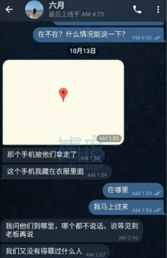 ：“8个月了，我的老婆生死未卜”