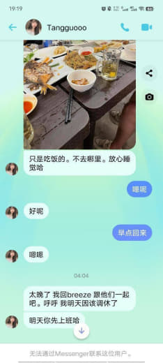 携款而逃的嫌犯正在逍遥法外，但我们不会束手无策！！！