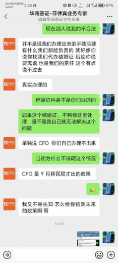 黑中介捆绑式消费纯纯杀猪