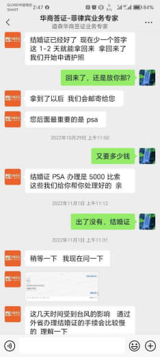 黑中介捆绑式消费纯纯杀猪