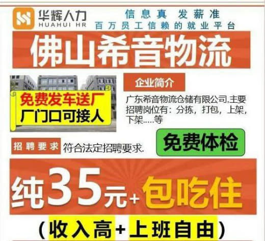 ：扪心自问一下，现在推推还有月入3万以上的公司吗?