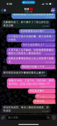 ：柬埔寨西港凯博中国城21栋2楼8888办公室，老板叫豆腐福建人，管理...