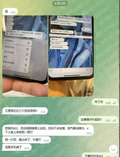 昨晚阿治曼大楼亮枪封楼后续