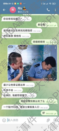 我要曝光半岛，这次这个事我前后跑了两个月，既然撕破练枪那就撕到底