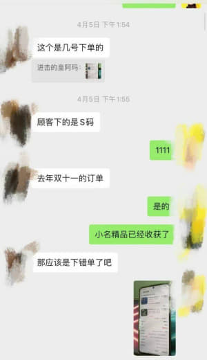 Bulacanjolly工业园某海外仓女老板让更多朋友了解其中的真相(...