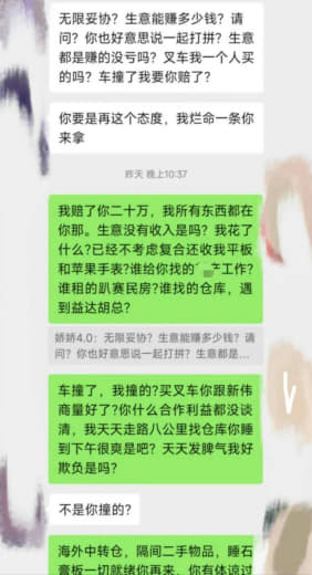 Bulacanjolly工业园某海外仓女老板让更多朋友了解其中的真相(...