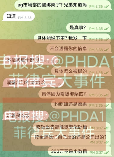 AG市场部3个员工被绑架是真的目前人还没出来