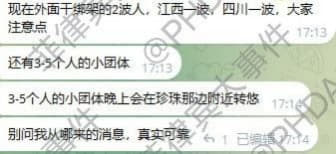 再次提醒家人们，我们出来赚钱，不管做什么行业。安全是第一