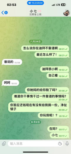 目前最好做的模式：杀金主？