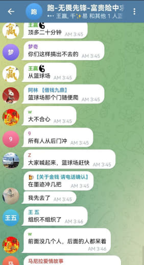 网友曝光：宏泰园区现状狗推起义冲锋