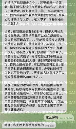 我想谈谈近期绑架事件，先说结论:有钱多活几天，没钱当晚枪毙