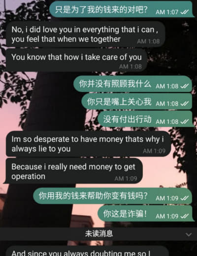 曝光一个菲律宾婊子