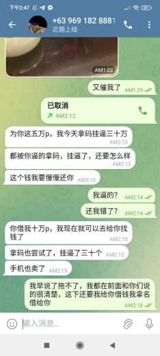 此人我把他从宏泰坐警车出来，说好的出来后他的会老板付款，最后他们老板不...