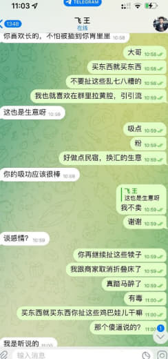 卖个折叠床赚了500P差价，给我整这死出