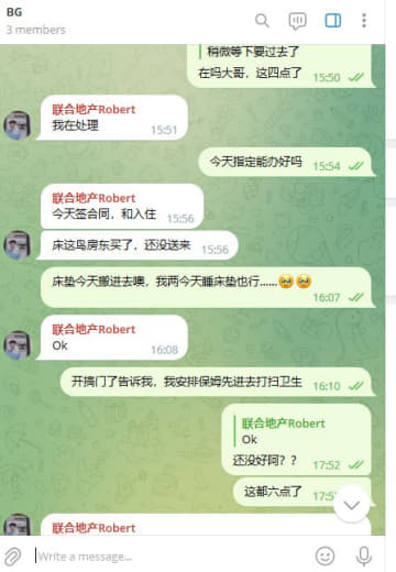 联合中介老板robert，五月份找他租房，定金付款后不给安排入住，各种...