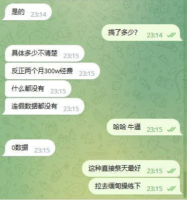 工作两个月不发工资，全公司96个人。